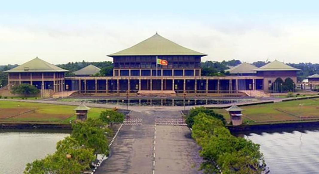 தேசிய பொலிஸ் ஆணைக்குழு