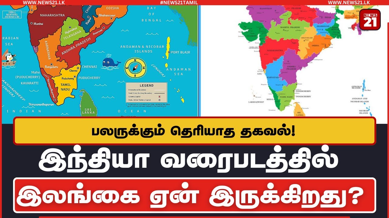 இந்தியா