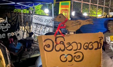 ‘மைனாகோகம’ என்ற பெயரில் புதிய கிராமம்