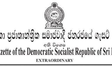 துல்லியமான தரவுகளை கட்டாயப்படுத்தி அதிவிசேட வர்த்தமானி அறிவித்தல்