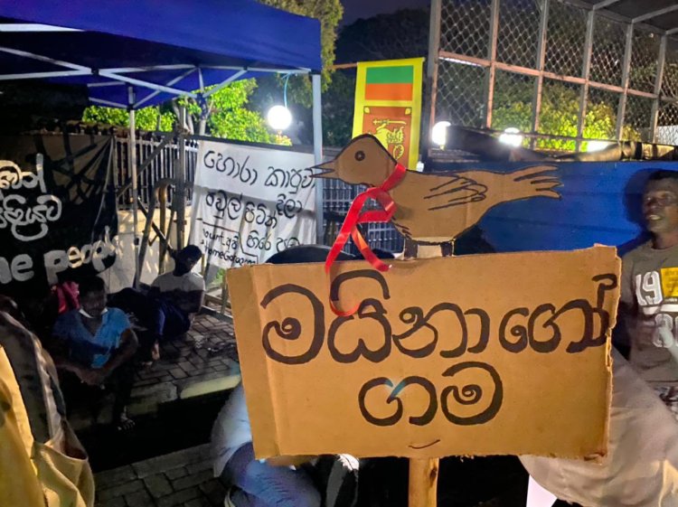 ‘மைனாகோகம’ என்ற பெயரில் புதிய கிராமம்