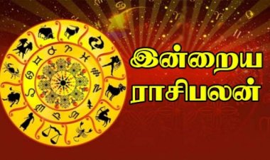 இன்றைய ராசி பலன் - நவம்பர் 26, 2022