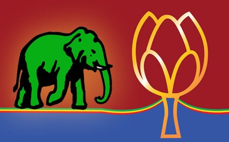 மொட்டு கட்சியுடன் ஐ.தே.க கூட்டணி அமைக்கின்றது