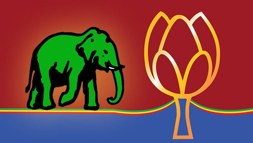 மொட்டு கட்சியுடன் ஐ.தே.க கூட்டணி அமைக்கின்றது