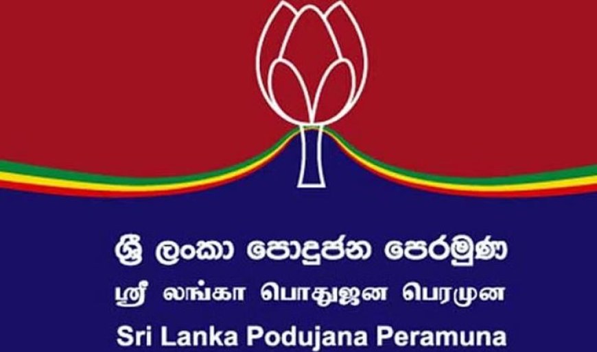 இன்று பொதுஜன பெரமுனவின் விசேட கூட்டம்