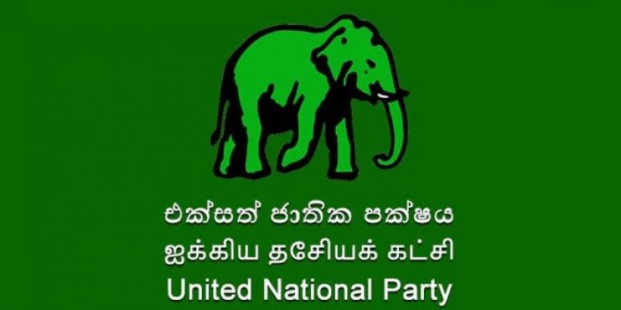 ஐக்கிய தேசியக் கட்சியில் இருந்து 1137 உள்ளூராட்சிமன்ற உறுப்பினர்கள் நீக்கம்