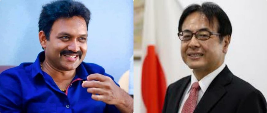 ஜப்பான் 46 மில்லியன் டொலர்  நிதியுதவி : செந்தில் தொண்டமான் நன்றி தெரிவிப்பு! 