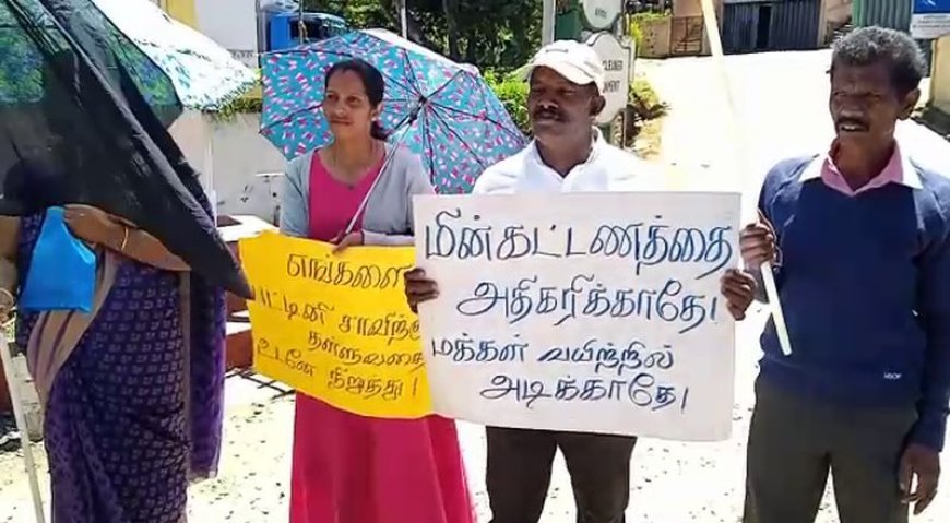 கந்தப்பளை நகரில் பொதுமக்கள் ஆர்ப்பாட்டம்