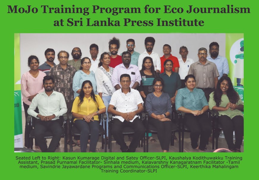 சூழலியல் ஊடகவியலை ஊக்குவிப்பதற்கான இலங்கை பத்திரிக்கை ஸ்தாபனத்தின் செயலமர்வு