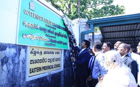 'ஆளுநரின் பொதுமக்கள் குறைதீர்க்கும் பிரிவு' அங்குரார்ப்பணம்