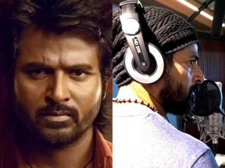 வெளியானது மாவீரன் புதிய அப்டேட்... மகிழ்ச்சியில் ரசிகர்கள்