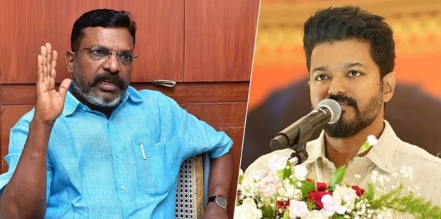 "சினிமா புகழ் மட்டும் போதுமா? விளாசி தள்ளிய திருமாவளவன்
