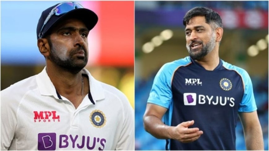 தோனியால மட்டும் எப்படி ஐசிசி கோப்பையை வெல்ல முடிகிறது? அஸ்வின் விளக்கம்!