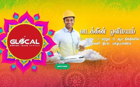 யாழில் க்ளோகல் கண்காட்சி - 2023