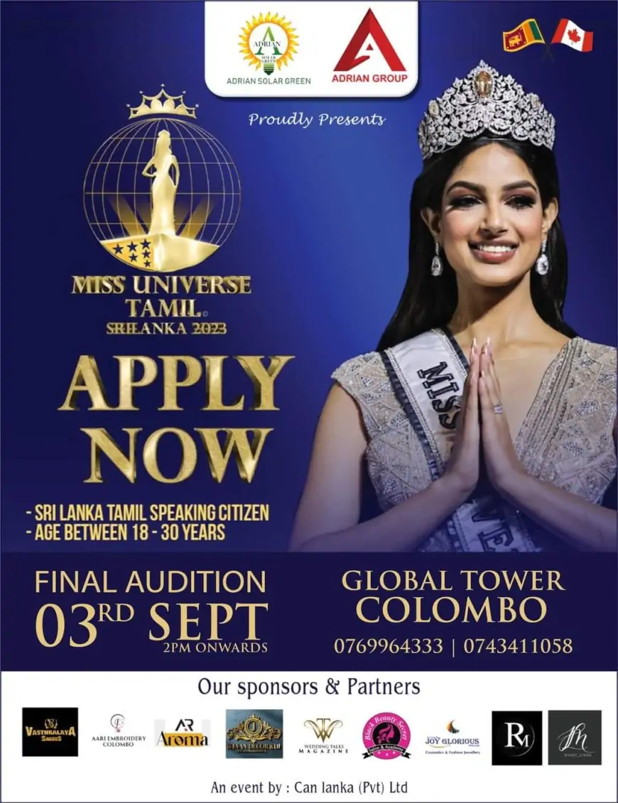 Miss Universe Tamil 2023 (Srilanka) நிகழ்வின் இறுதிக்கட்ட தேர்வு