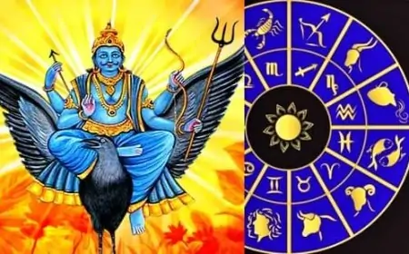 சனி பகவானால் இந்த ராசிகளுக்கு கொட்டப்போகும் அதிஷ்ட மழை... 