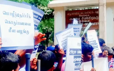 யாழ். பல்கலைக்கழகத்தின் முன்னால் போராட்டம்!