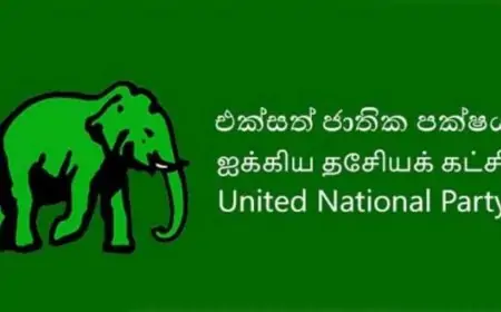 ஐக்கிய தேசியக் கட்சியின் விசேட மாநாடு இன்று