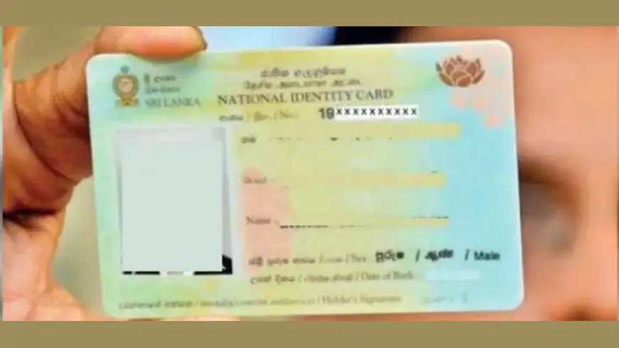 தேசிய அடையாள அட்டைக்கு அறவிடப்படும் கட்டணத்தில் மாற்றம்!