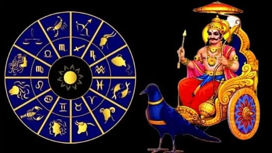 யோகத்தை தொடங்கிய சனி... இந்த ராசிகளுக்கு ராஜ வாழ்க்கை தான்