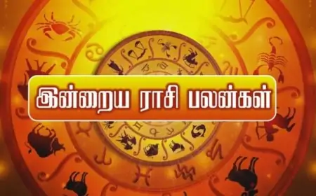 இன்றைய ராசிபலன் -  இந்த ராசிக்காரர்கள் இன்று அவசர அவசரமாக எந்த முக்கிய முடிவையும் எடுக்க வேண்டாம்!