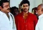 விஜயகாந்த் குறித்து நடிகர் விஜய் சொன்ன வார்த்தைகள்.. வைரலாகும் வீடியோ!