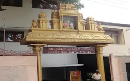 “ஸ்ரீ பொன்னபலம் ராமநாதனின் வாழ்க்கை” நூல் வெளியீட்டு விழா