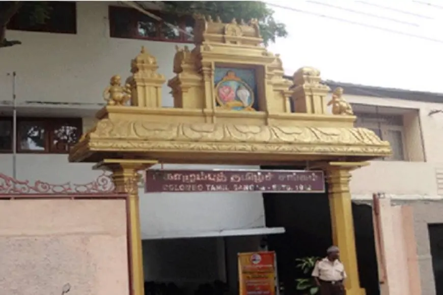 “ஸ்ரீ பொன்னபலம் ராமநாதனின் வாழ்க்கை” நூல் வெளியீட்டு விழா