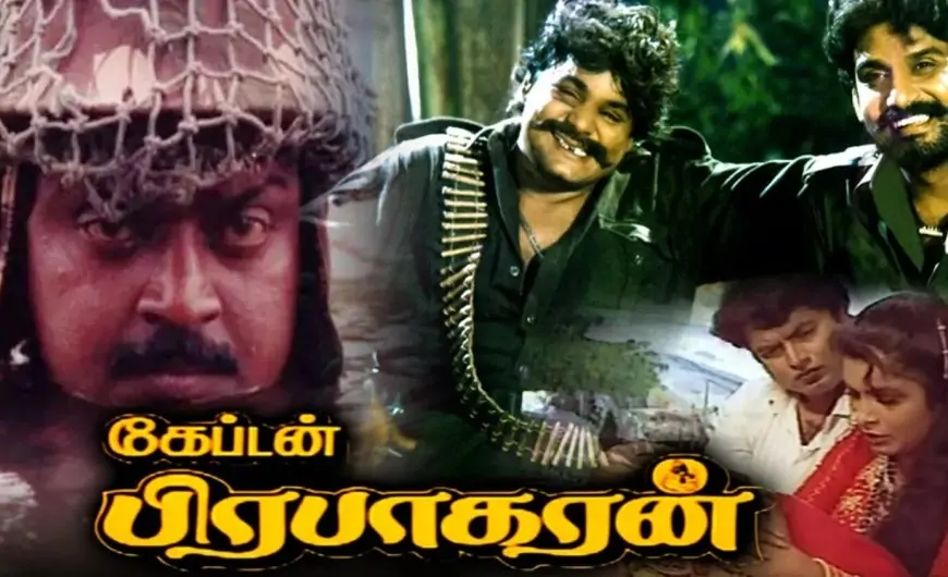 கேப்டன் பிரபாகரன்