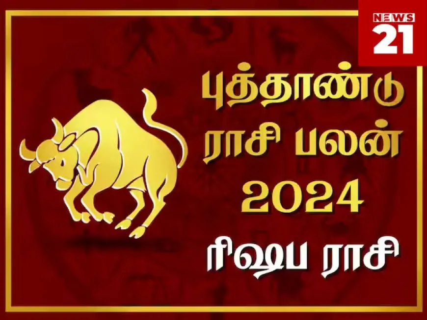2024 புத்தாண்டு ரிஷப ராசிபலன்கள்