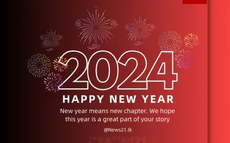 உங்கள் இதயத்தில் என்றென்றும் சந்தோஷம் ஒளிரும்! News21 வாசகர்களுக்கு இனிய புத்தாண்டு  நல்வாழ்த்துகள்!