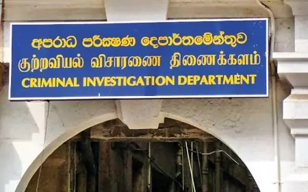 சிஐடிக்கு புதிய டிஐஜி நியமனம்