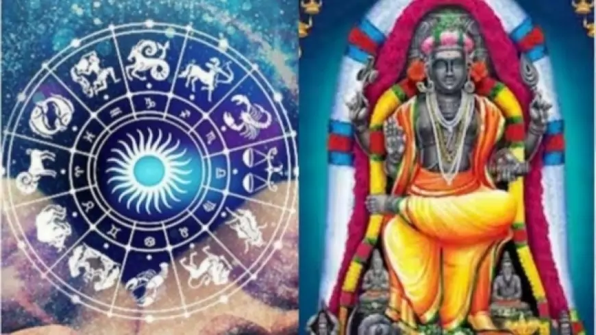 குரு பெயர்ச்சி 2024: இந்த ராசிகளுக்கு சாதகமாக செயற்படும் குரு... உங்க ராசி என்ன?