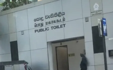 பொது கழிப்பறை கட்டணங்கள் பற்றிய முக்கிய அறிவிப்பு