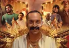 Aavesham (Tamil) OTT Release Date and Platform: When and Where to Watch Fahadh Faasil's Movie
