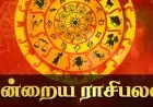 சிம்மம் ராசிக்கு சோதனை - உங்கள் ராசிக்கு என்ன பலன் தெரியுமா?