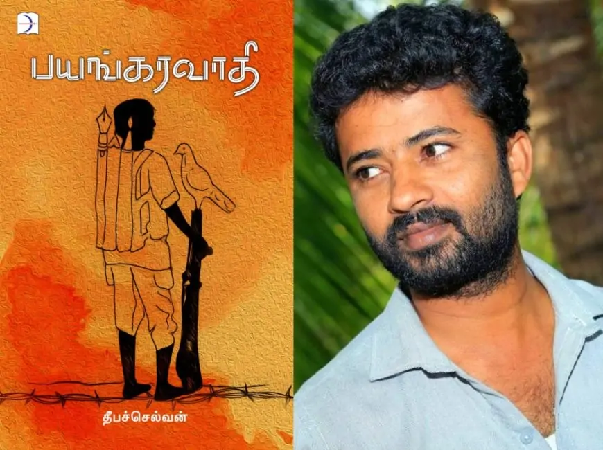 'பயங்கரவாதி' நாவலில் வரும் 'மாறன்' யார் என விசாரணை
