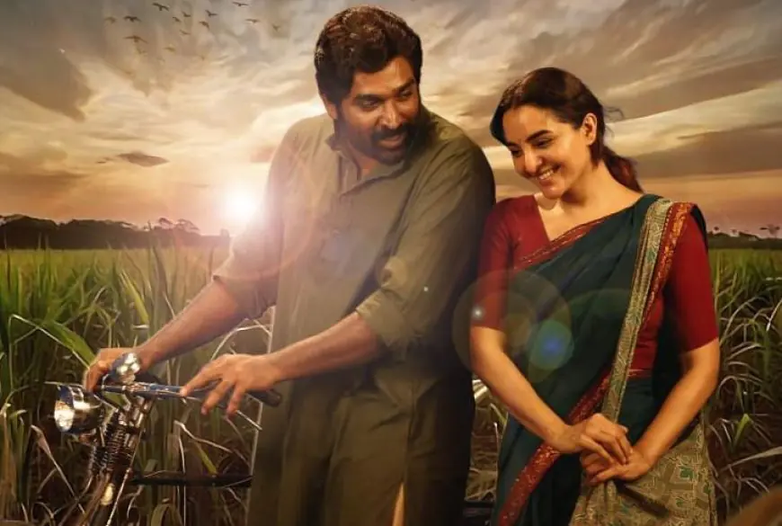 'விடுதலை 2' படத்தின் பர்ஸ்ட் லுக் 
