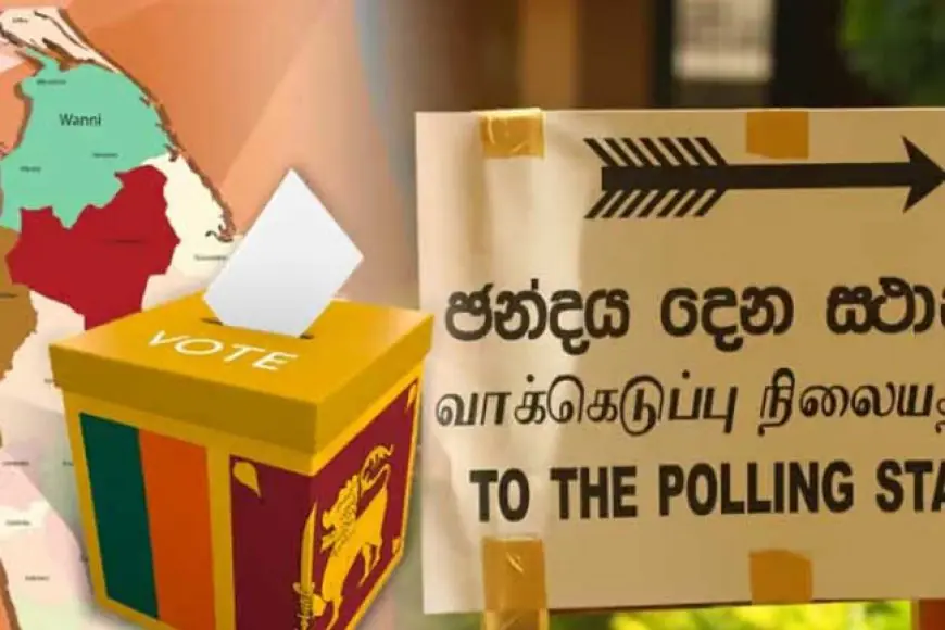 செப்டம்பர் 21 ஆம் திகதி  ஜனாதிபதி தேர்தல் - அறிவிப்பு வெளியானது