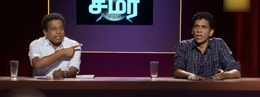 தொலைக்காட்சி அரசியல் விவாத நிகழ்ச்சியில் தமிழ் பாராளுமன்ற உறுப்பினர்கள் கைகலப்பு