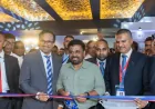 "Gem Sri Lanka - 2025" இரத்தினக்கல் மற்றும் ஆபரண கண்காட்சி ஆரம்பம்