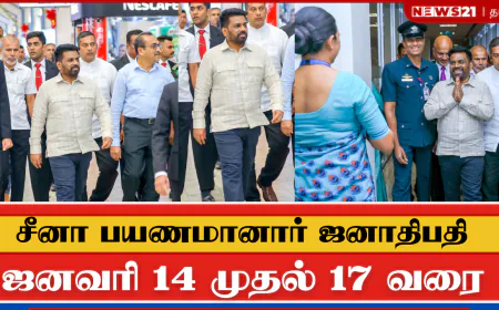 சீனாவுக்கு பயணமானார் இலங்கை ஜனாதிபதி  அநுர