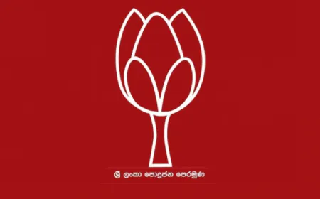 மொட்டு சின்னத்தில் போட்டி? இதுவரை தீர்மானம் இல்லை!