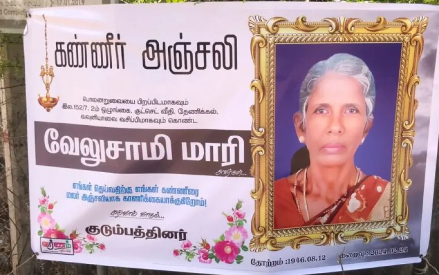 காணாமல் ஆக்கப்பட்ட மகனின் கதியை அறியாமலே மற்றுமொரு தாய் மரணம்!
