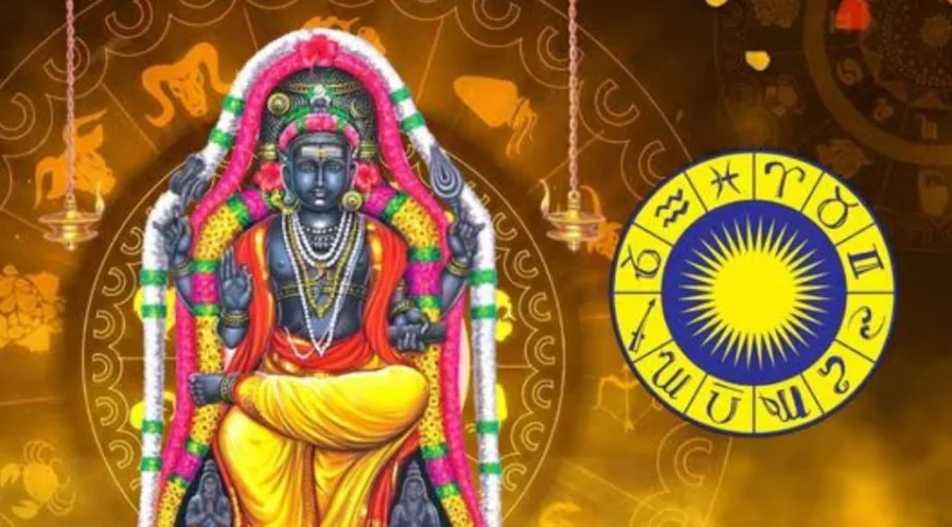 குரு பெயர்ச்சி 2025:  மூன்று ராசிகளுக்கு ராஜயோகம் ஆரம்பம்!