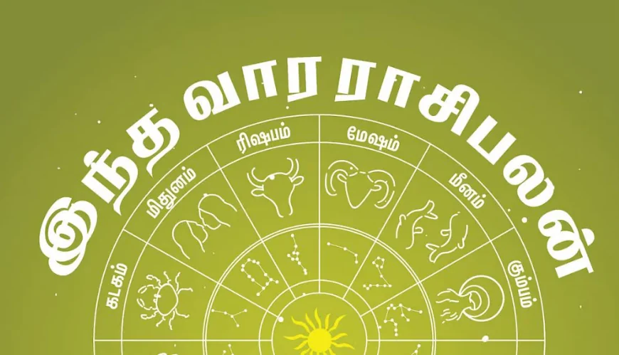 வார ராசிபலன்: இந்த ராசிக்காரர்களுக்கு பொற்காலம், அதிர்ஷ்டம் உண்டாகும்