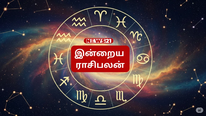 இன்றைய ராசிபலன் - Today Rasi Palan - 9 June 2025