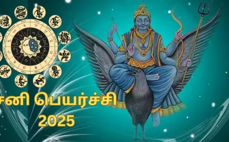 சனிபகவானின் அருளை பெற 10 பரிகாரங்கள் – ஏழரை சனி, அஷ்டம சனி பாதிப்பில் உள்ளவர்கள் தெரிந்துகொள்ள வேண்டியவை