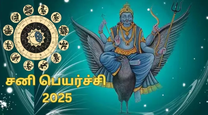சனிபகவானின் அருளை பெற 10 பரிகாரங்கள் – ஏழரை சனி, அஷ்டம சனி பாதிப்பில் உள்ளவர்கள் தெரிந்துகொள்ள வேண்டியவை