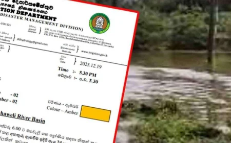 மகாவலி கங்கையில் வெள்ள அபாய எச்சரிக்கை நீடிப்பு: பொதுமக்களுக்கு எச்சரிக்கை